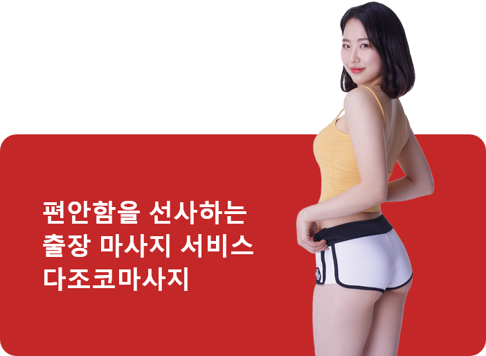 회사소개